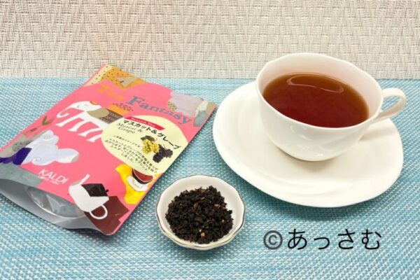 ティーファンタジーシリーズもカルディでおすすめの紅茶。